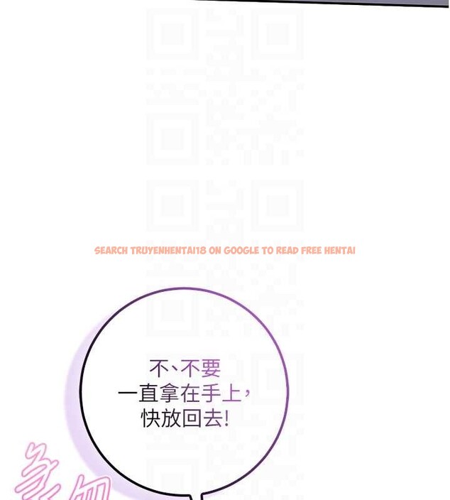 查看漫画校園成人禮 - 第24話-按摩棒是這樣用的嗎? - sayhentaiz.net中的4234490图片