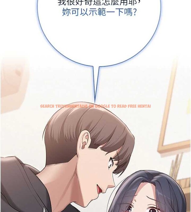 查看漫画校園成人禮 - 第24話-按摩棒是這樣用的嗎? - sayhentaiz.net中的4234495图片