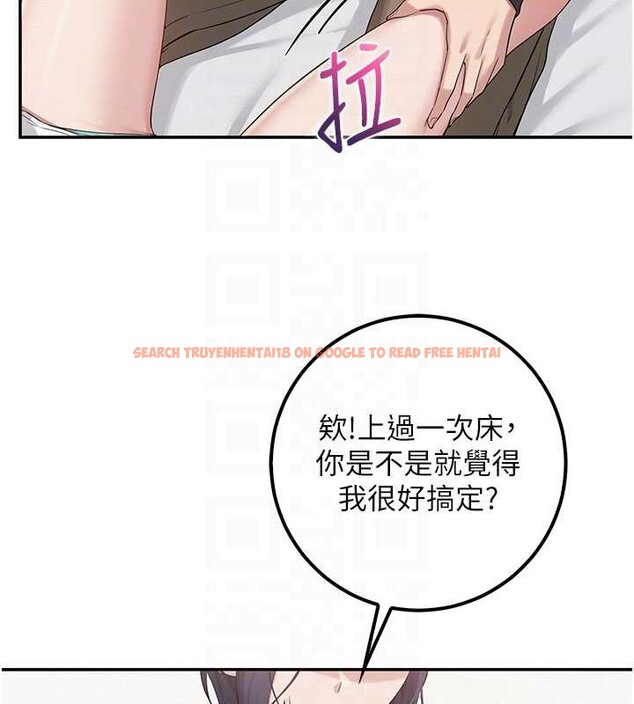 查看漫画校園成人禮 - 第24話-按摩棒是這樣用的嗎? - sayhentaiz.net中的4234506图片