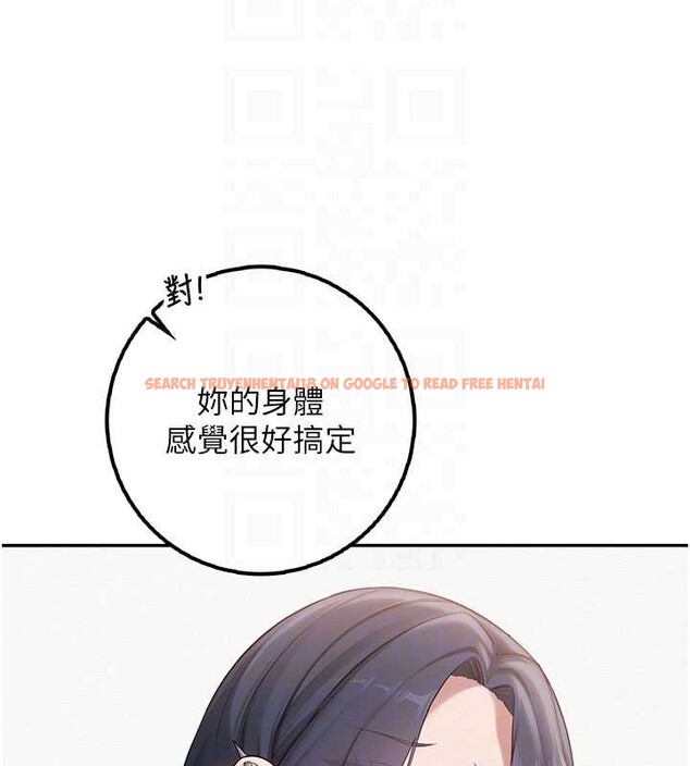 查看漫画校園成人禮 - 第24話-按摩棒是這樣用的嗎? - sayhentaiz.net中的4234508图片