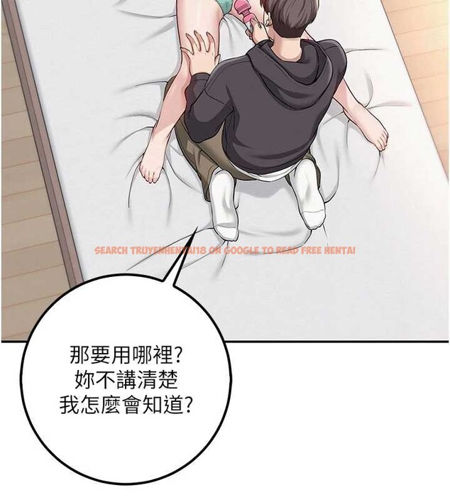 查看漫画校園成人禮 - 第24話-按摩棒是這樣用的嗎? - sayhentaiz.net中的4234530图片