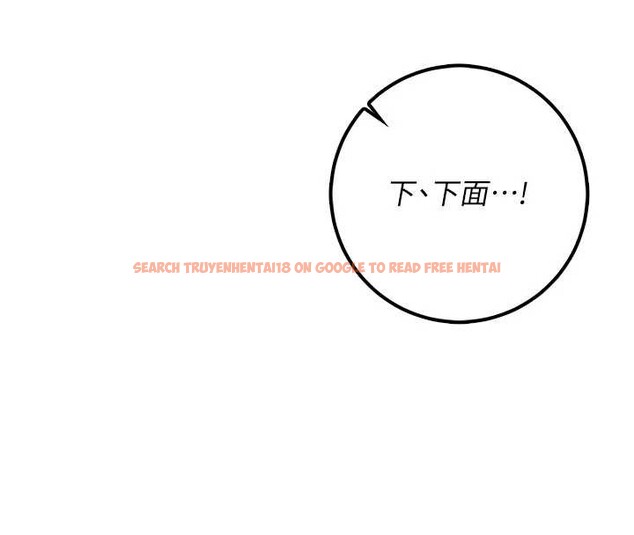 查看漫画校園成人禮 - 第24話-按摩棒是這樣用的嗎? - sayhentaiz.net中的4234531图片