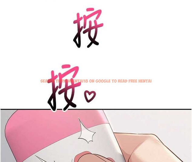 查看漫画校園成人禮 - 第24話-按摩棒是這樣用的嗎? - sayhentaiz.net中的4234538图片