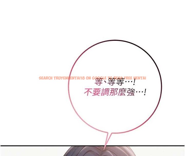 查看漫画校園成人禮 - 第24話-按摩棒是這樣用的嗎? - sayhentaiz.net中的4234542图片