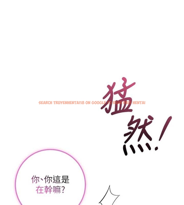 查看漫画校園成人禮 - 第25話-學姐幫上情趣用品課 - sayhentaiz.net中的4261678图片