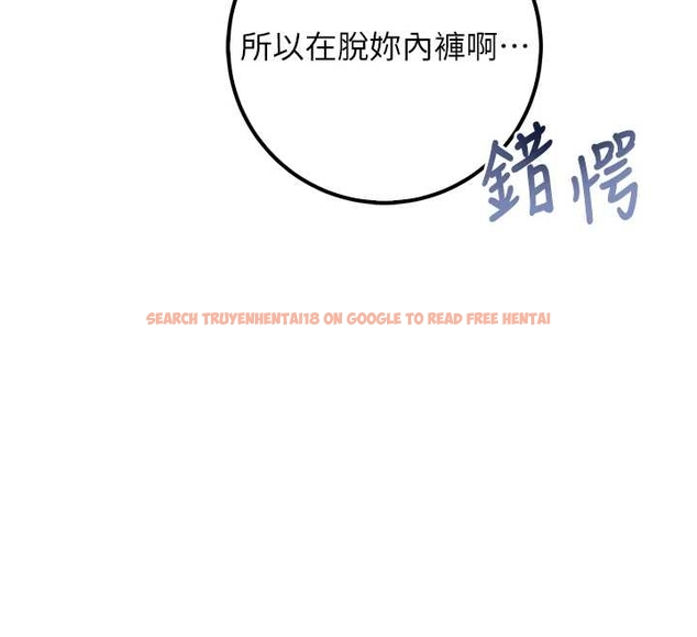 查看漫画校園成人禮 - 第25話-學姐幫上情趣用品課 - sayhentaiz.net中的4261681图片