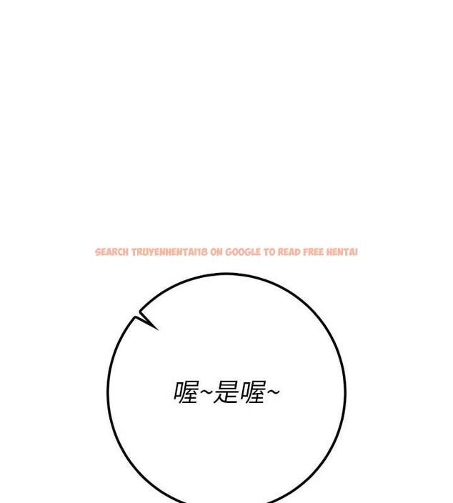 查看漫画校園成人禮 - 第25話-學姐幫上情趣用品課 - sayhentaiz.net中的4261686图片