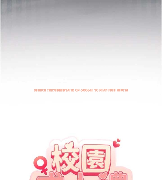 查看漫画校園成人禮 - 第25話-學姐幫上情趣用品課 - sayhentaiz.net中的4261695图片