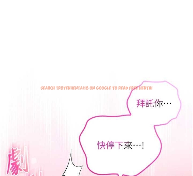 查看漫画校園成人禮 - 第25話-學姐幫上情趣用品課 - sayhentaiz.net中的4261700图片