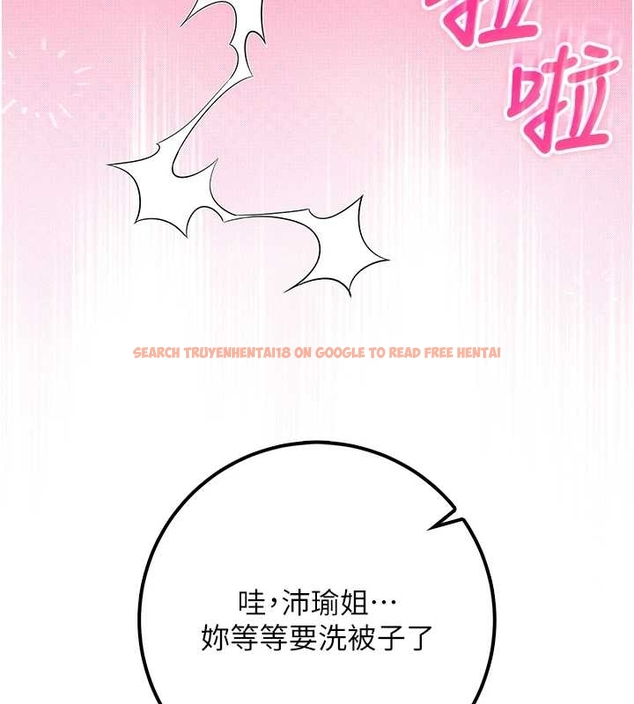 查看漫画校園成人禮 - 第25話-學姐幫上情趣用品課 - sayhentaiz.net中的4261703图片