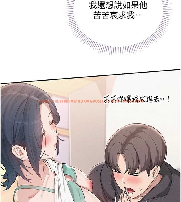 查看漫画校園成人禮 - 第25話-學姐幫上情趣用品課 - sayhentaiz.net中的4261709图片