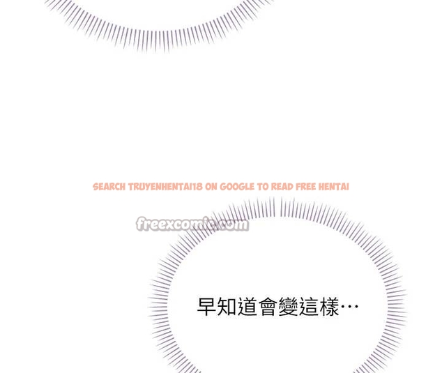 查看漫画校園成人禮 - 第25話-學姐幫上情趣用品課 - sayhentaiz.net中的4261711图片