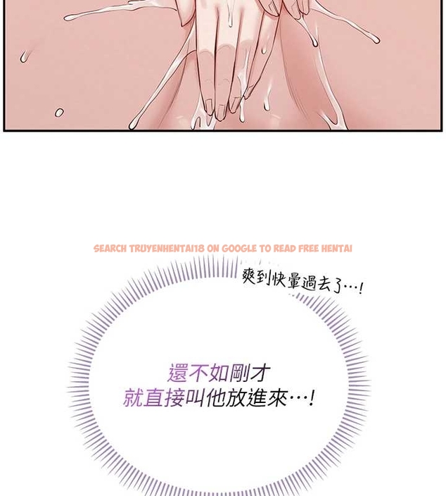 查看漫画校園成人禮 - 第25話-學姐幫上情趣用品課 - sayhentaiz.net中的4261713图片