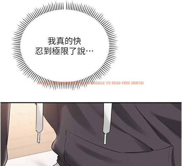 查看漫画校園成人禮 - 第25話-學姐幫上情趣用品課 - sayhentaiz.net中的4261719图片