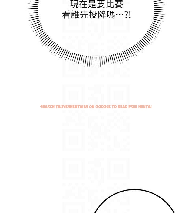 查看漫画校園成人禮 - 第25話-學姐幫上情趣用品課 - sayhentaiz.net中的4261721图片