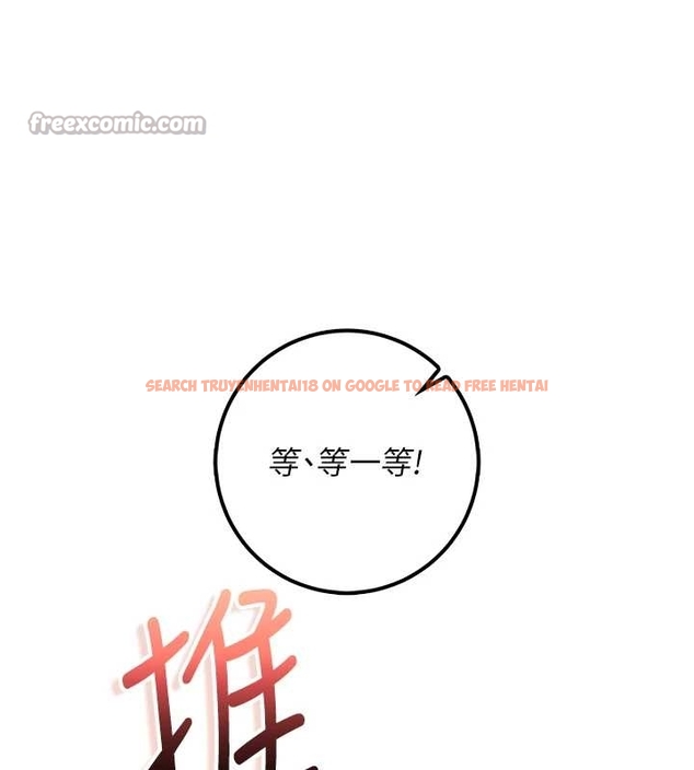 查看漫画校園成人禮 - 第25話-學姐幫上情趣用品課 - sayhentaiz.net中的4261725图片