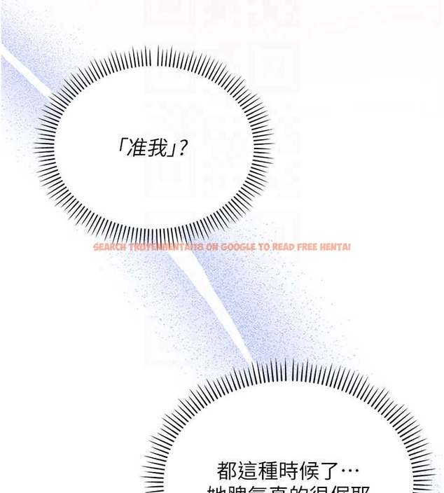 查看漫画校園成人禮 - 第25話-學姐幫上情趣用品課 - sayhentaiz.net中的4261735图片