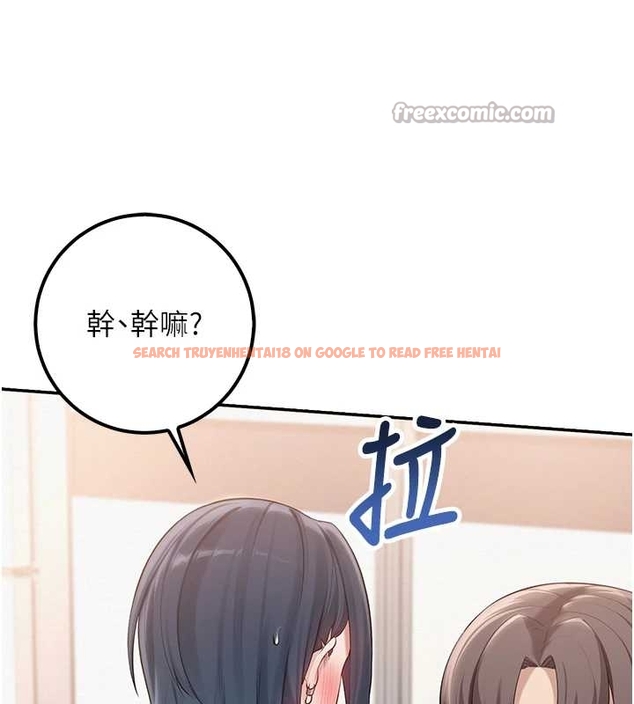 查看漫画校園成人禮 - 第25話-學姐幫上情趣用品課 - sayhentaiz.net中的4261739图片