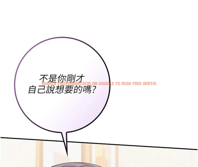 查看漫画校園成人禮 - 第25話-學姐幫上情趣用品課 - sayhentaiz.net中的4261742图片