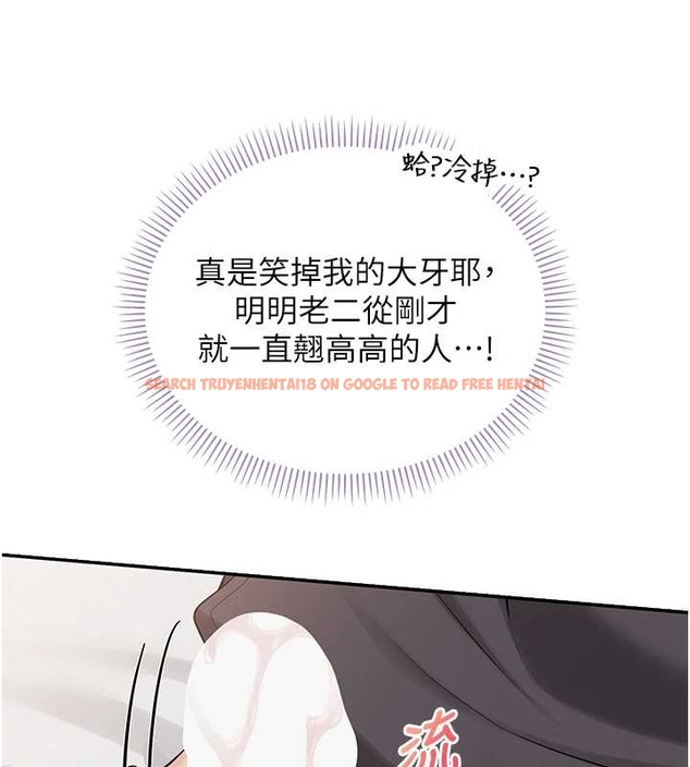 查看漫画校園成人禮 - 第25話-學姐幫上情趣用品課 - sayhentaiz.net中的4261745图片