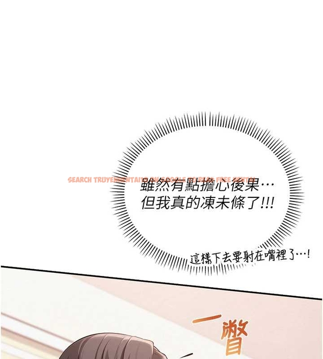 查看漫画校園成人禮 - 第25話-學姐幫上情趣用品課 - sayhentaiz.net中的4261774图片