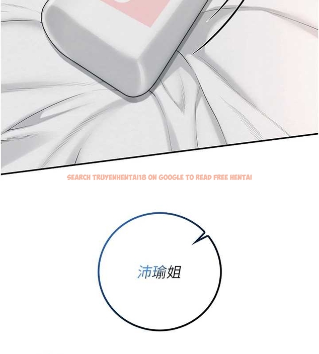 查看漫画校園成人禮 - 第25話-學姐幫上情趣用品課 - sayhentaiz.net中的4261782图片