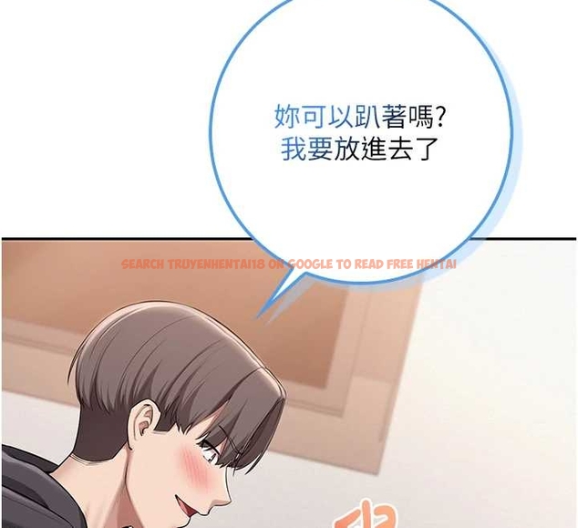 查看漫画校園成人禮 - 第25話-學姐幫上情趣用品課 - sayhentaiz.net中的4261785图片