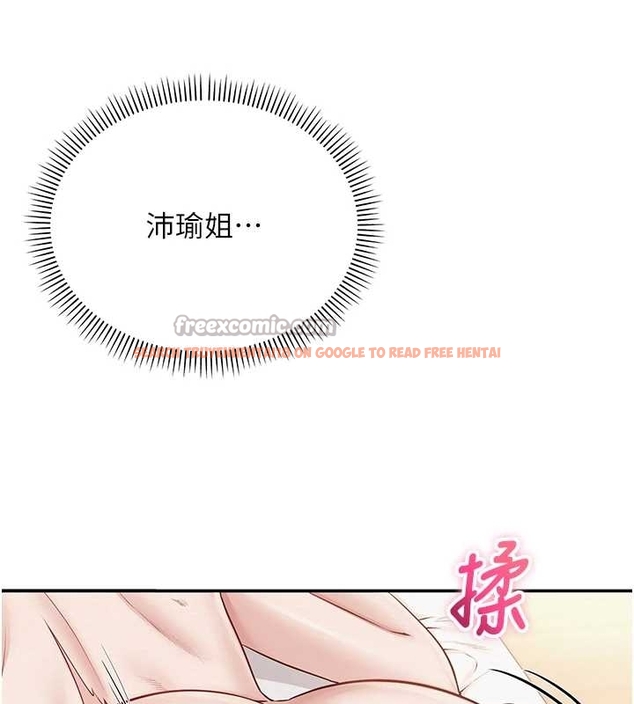 查看漫画校園成人禮 - 第25話-學姐幫上情趣用品課 - sayhentaiz.net中的4261809图片