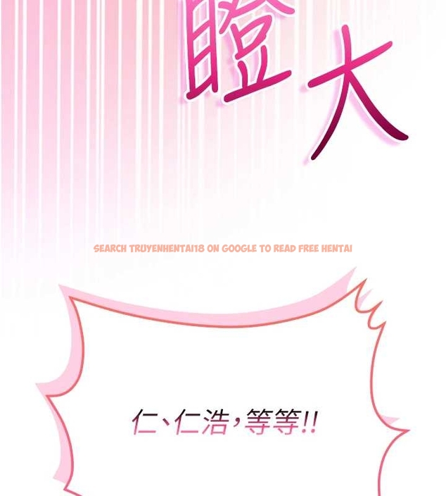 查看漫画校園成人禮 - 第25話-學姐幫上情趣用品課 - sayhentaiz.net中的4261814图片