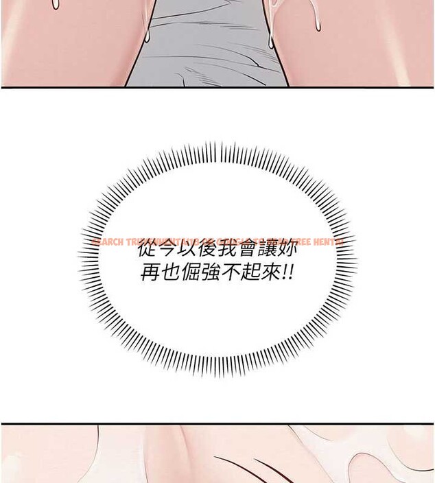 查看漫画校園成人禮 - 第26話-用肛門高潮了 - tymanga.com中的4332179图片 查看漫画校園成人禮 - 第26話-用肛門高潮了 - tymanga.com中的4332179图片