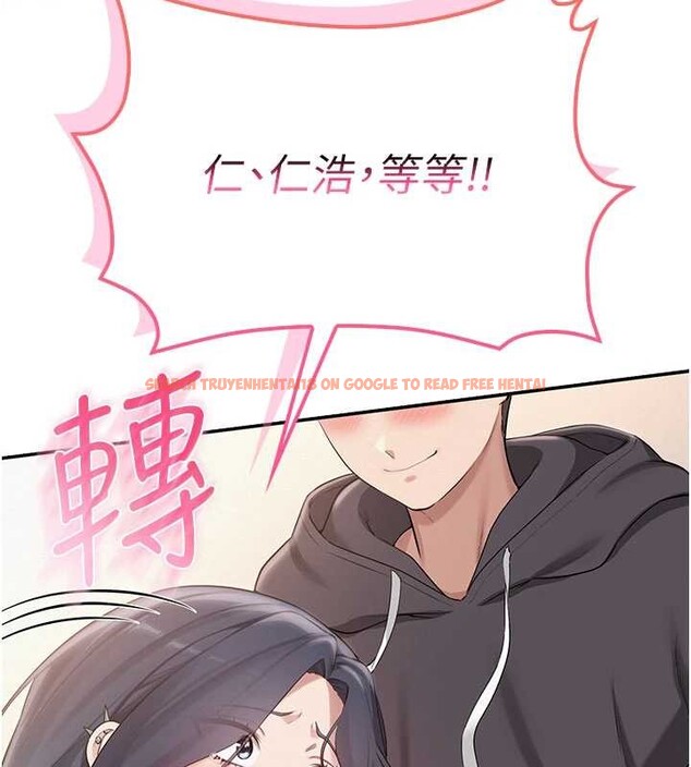 查看漫画校園成人禮 - 第26話-用肛門高潮了 - tymanga.com中的4332183图片 查看漫画校園成人禮 - 第26話-用肛門高潮了 - tymanga.com中的4332183图片