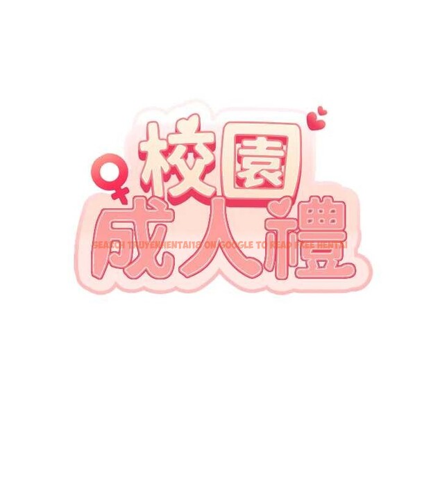 查看漫画校園成人禮 - 第26話-用肛門高潮了 - tymanga.com中的4332187图片 查看漫画校園成人禮 - 第26話-用肛門高潮了 - tymanga.com中的4332187图片