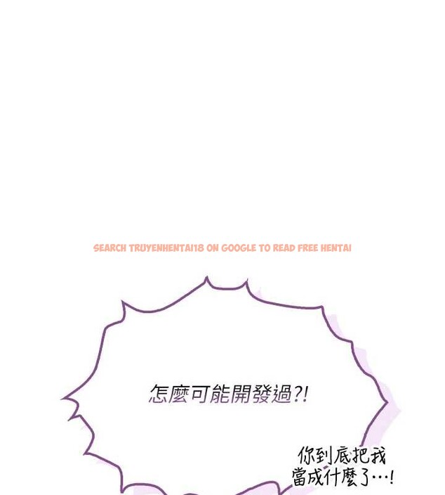 查看漫画校園成人禮 - 第26話-用肛門高潮了 - tymanga.com中的4332191图片 查看漫画校園成人禮 - 第26話-用肛門高潮了 - tymanga.com中的4332191图片