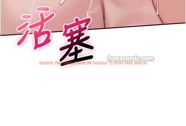查看漫画校園成人禮 - 第26話-用肛門高潮了 - tymanga.com中的4332204图片 查看漫画校園成人禮 - 第26話-用肛門高潮了 - tymanga.com中的4332204图片
