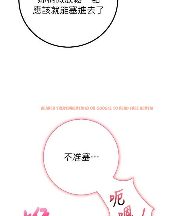 查看漫画校園成人禮 - 第26話-用肛門高潮了 - tymanga.com中的4332213图片 查看漫画校園成人禮 - 第26話-用肛門高潮了 - tymanga.com中的4332213图片