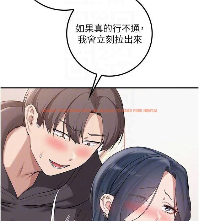 查看漫画校園成人禮 - 第26話-用肛門高潮了 - tymanga.com中的4332223图片 查看漫画校園成人禮 - 第26話-用肛門高潮了 - tymanga.com中的4332223图片