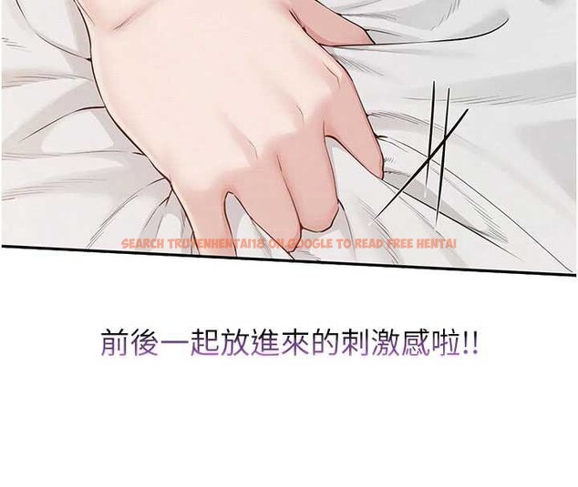 查看漫画校園成人禮 - 第26話-用肛門高潮了 - tymanga.com中的4332229图片 查看漫画校園成人禮 - 第26話-用肛門高潮了 - tymanga.com中的4332229图片