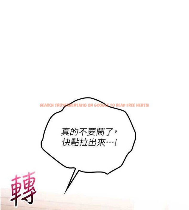 查看漫画校園成人禮 - 第26話-用肛門高潮了 - tymanga.com中的4332241图片 查看漫画校園成人禮 - 第26話-用肛門高潮了 - tymanga.com中的4332241图片
