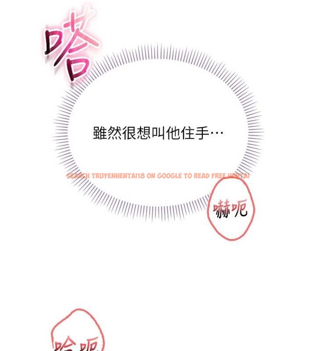 查看漫画校園成人禮 - 第26話-用肛門高潮了 - tymanga.com中的4332250图片 查看漫画校園成人禮 - 第26話-用肛門高潮了 - tymanga.com中的4332250图片