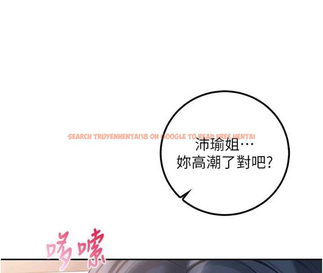 查看漫画校園成人禮 - 第26話-用肛門高潮了 - tymanga.com中的4332276图片 查看漫画校園成人禮 - 第26話-用肛門高潮了 - tymanga.com中的4332276图片