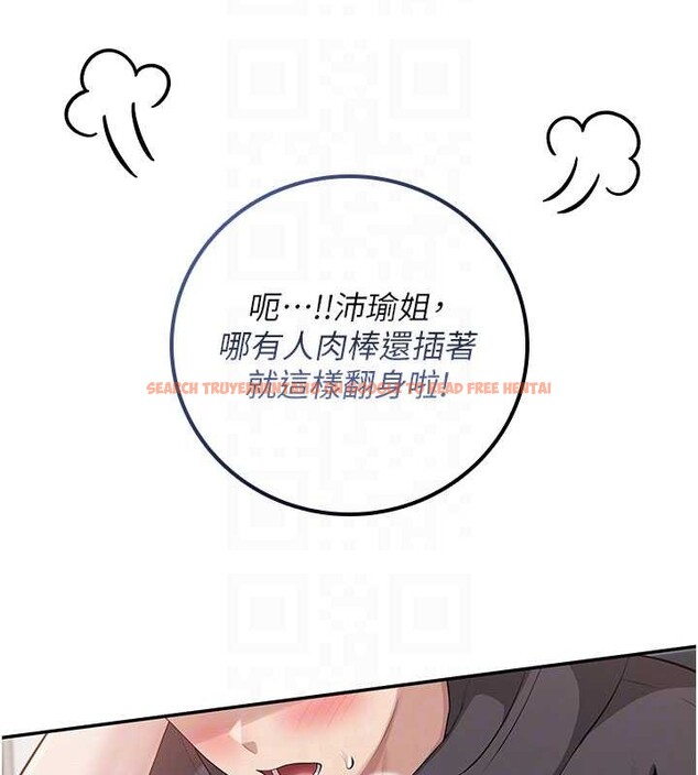查看漫画校園成人禮 - 第26話-用肛門高潮了 - tymanga.com中的4332284图片 查看漫画校園成人禮 - 第26話-用肛門高潮了 - tymanga.com中的4332284图片