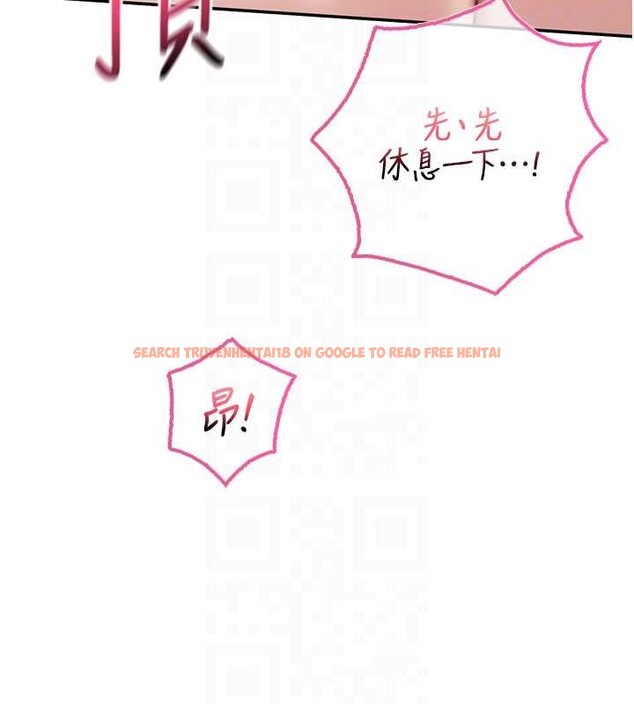 查看漫画校園成人禮 - 第26話-用肛門高潮了 - tymanga.com中的4332291图片 查看漫画校園成人禮 - 第26話-用肛門高潮了 - tymanga.com中的4332291图片