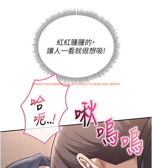 查看漫画校園成人禮 - 第26話-用肛門高潮了 - tymanga.com中的4332296图片 查看漫画校園成人禮 - 第26話-用肛門高潮了 - tymanga.com中的4332296图片