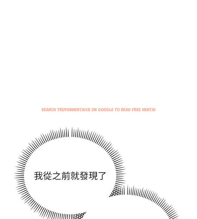 查看漫画校園成人禮 - 第26話-用肛門高潮了 - tymanga.com中的4332319图片 查看漫画校園成人禮 - 第26話-用肛門高潮了 - tymanga.com中的4332319图片