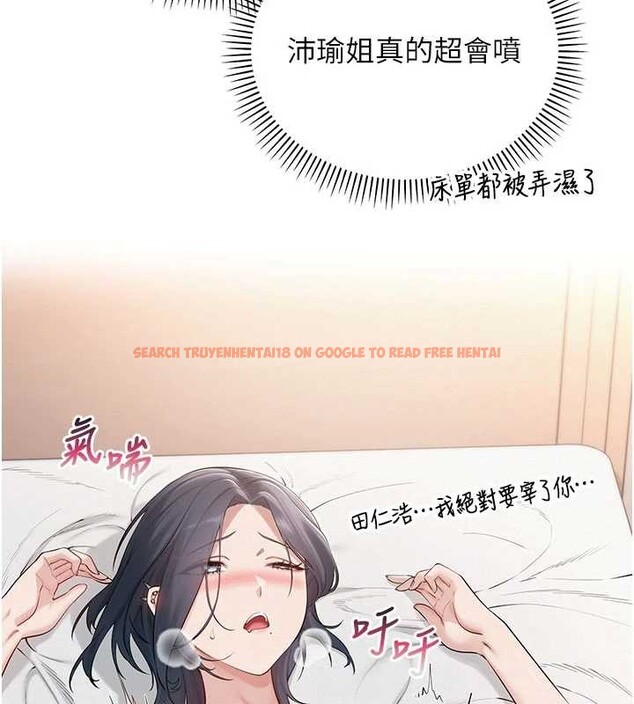 查看漫画校園成人禮 - 第26話-用肛門高潮了 - tymanga.com中的4332320图片 查看漫画校園成人禮 - 第26話-用肛門高潮了 - tymanga.com中的4332320图片