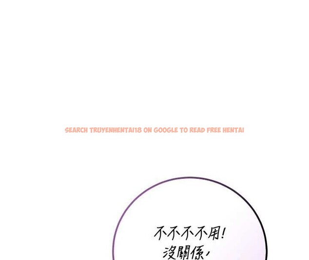 查看漫画校園成人禮 - 第26話-用肛門高潮了 - tymanga.com中的4332326图片 查看漫画校園成人禮 - 第26話-用肛門高潮了 - tymanga.com中的4332326图片