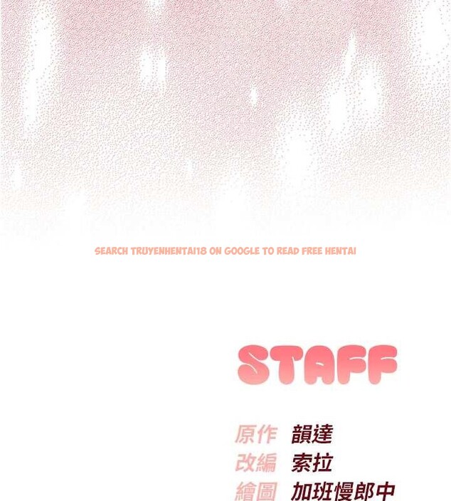 查看漫画校園成人禮 - 第26話-用肛門高潮了 - tymanga.com中的4332340图片 查看漫画校園成人禮 - 第26話-用肛門高潮了 - tymanga.com中的4332340图片