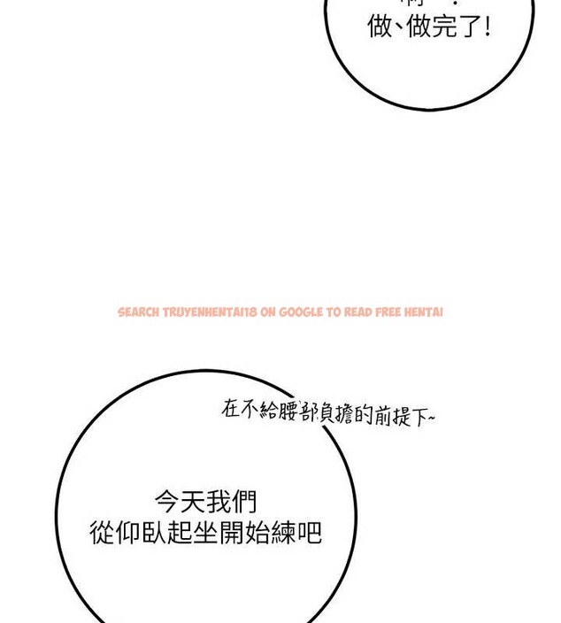 查看漫画校園成人禮 - 第27話-趁機戳濕學姐小穴 - tymanga.com中的4364913图片 查看漫画校園成人禮 - 第27話-趁機戳濕學姐小穴 - tymanga.com中的4364913图片