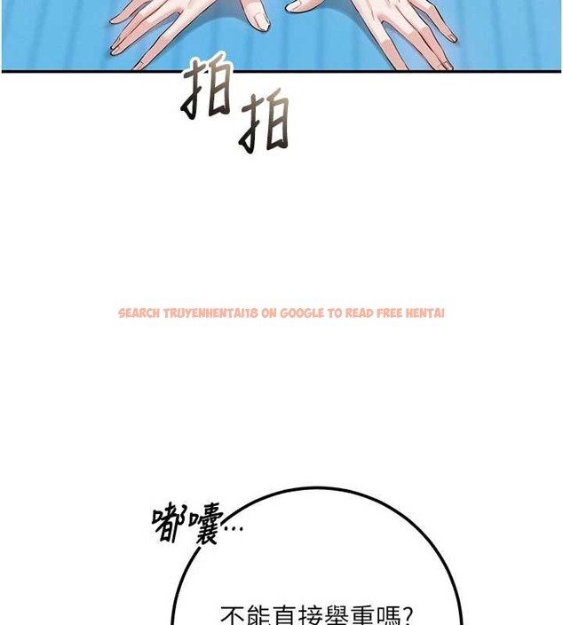 查看漫画校園成人禮 - 第27話-趁機戳濕學姐小穴 - tymanga.com中的4364918图片 查看漫画校園成人禮 - 第27話-趁機戳濕學姐小穴 - tymanga.com中的4364918图片