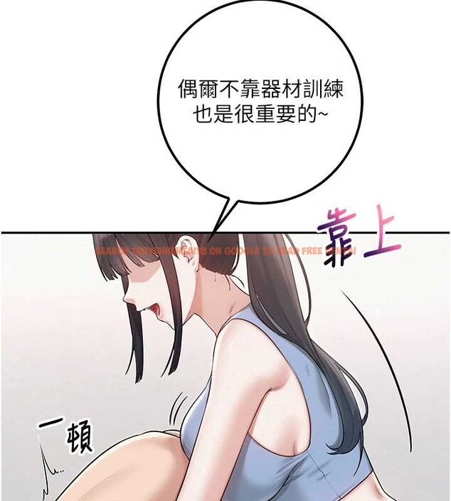 查看漫画校園成人禮 - 第27話-趁機戳濕學姐小穴 - tymanga.com中的4364921图片 查看漫画校園成人禮 - 第27話-趁機戳濕學姐小穴 - tymanga.com中的4364921图片